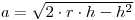 a=sqrt(2*r*h-h*h)